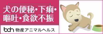 bnr_shokuyoku_350_115