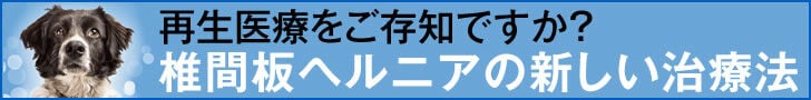 bnr_stemcure_728_90