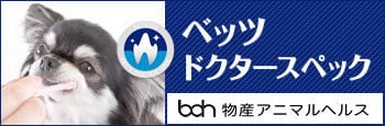 bnr_vets_350_115