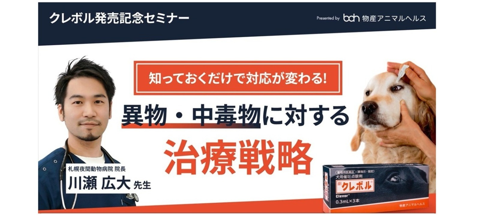 【美品】小動物の内視鏡学 LLLセミナー 小動物の内視鏡学 LLLセミナー 【公式通販】