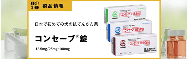 consave_3shot