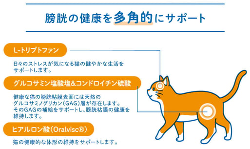 カームウロフェル特長A