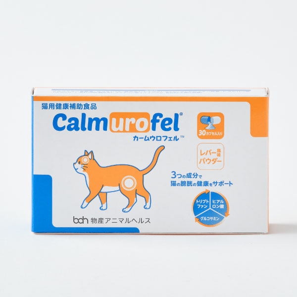 カームウロフェル®｜vet-i-ch｜小動物医療従事者向け Vet-i ch｜物産