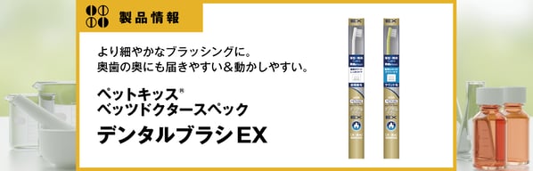 VDS_DB