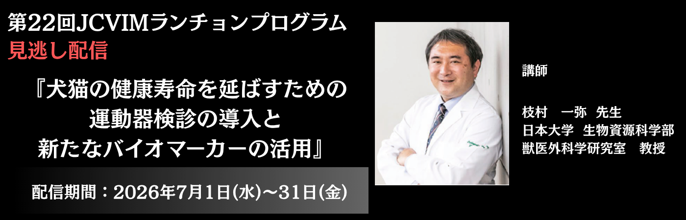 top_HP