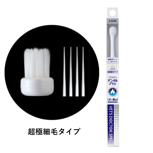 超極細毛_製品画像修正版.png?