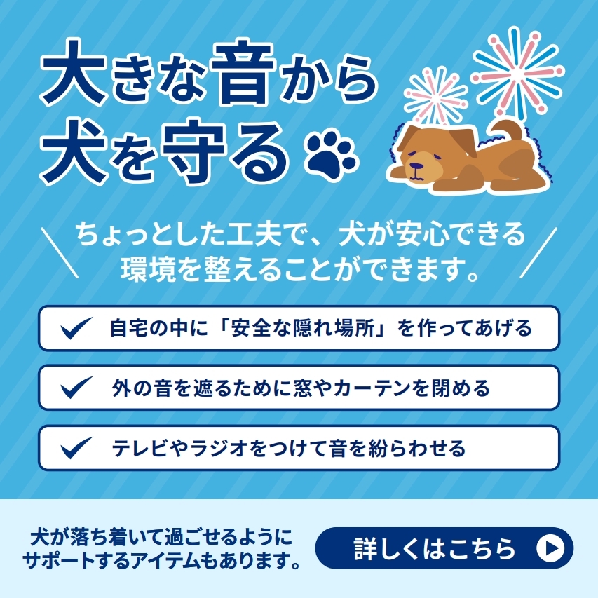 アダプティル 飼い主さま啓発用LINEコンテンツ