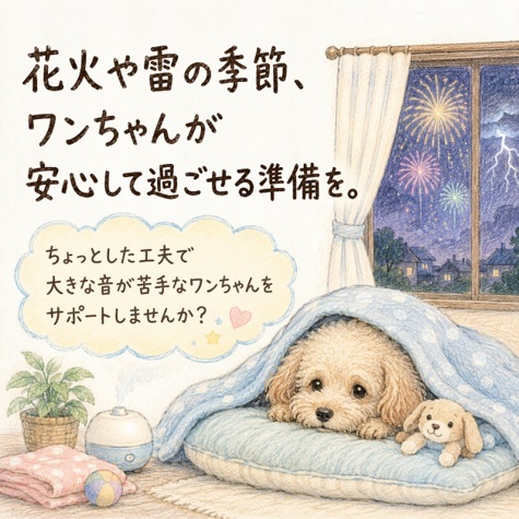 アダプティル 飼い主さま啓発用LINEコンテンツ