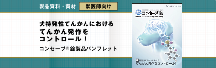 consave_new
