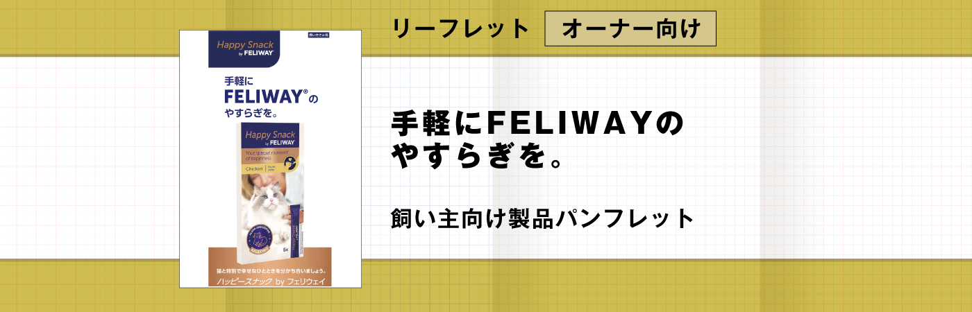 ow_happysnack01