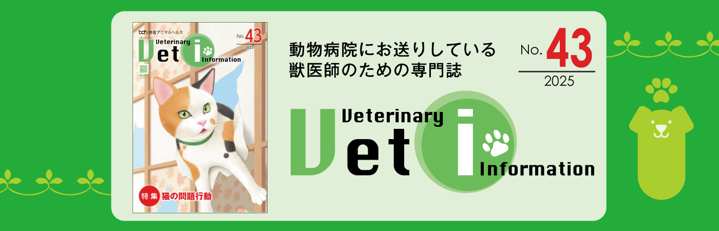 Vet-i_43_common