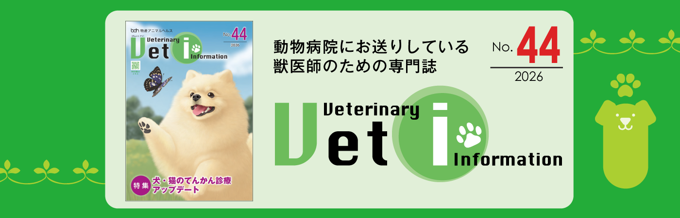 Vet-i_44_common